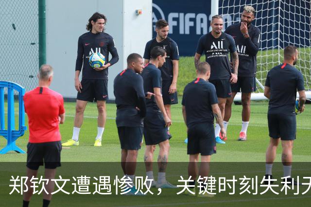 郑钦文遭遇惨败，关键时刻失利无缘美网16强